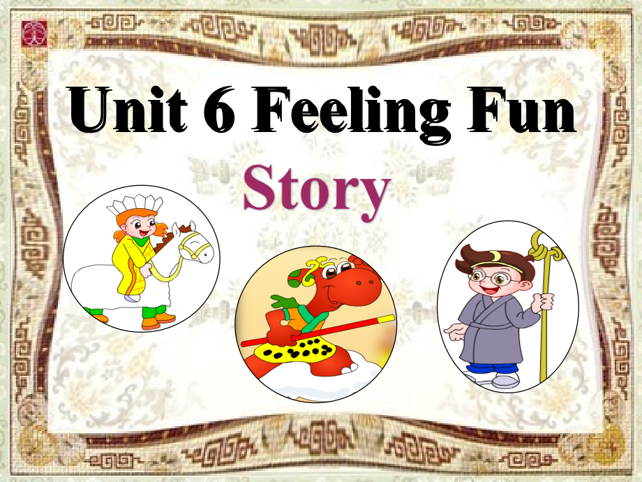 （广东）粤人版六年级下册-Unit 6 Feeling Fun-Lesson 2-ppt课件-(含教案+视频)--(编号：8104e).zip