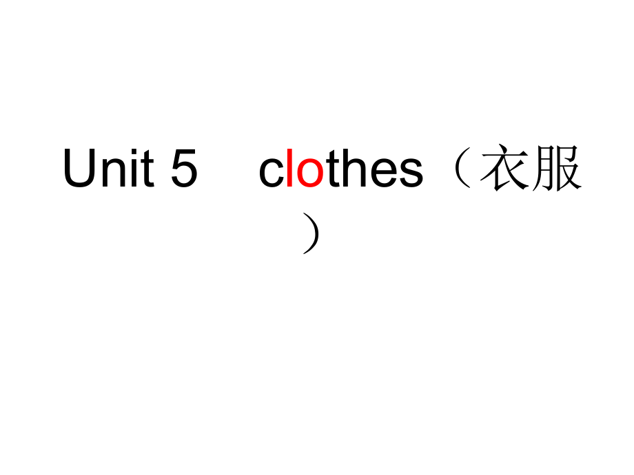 （广东）粤人版六年级下册-Unit 5 Being Helpful-Lesson 4-ppt课件-(含教案)--(编号：9060d).zip