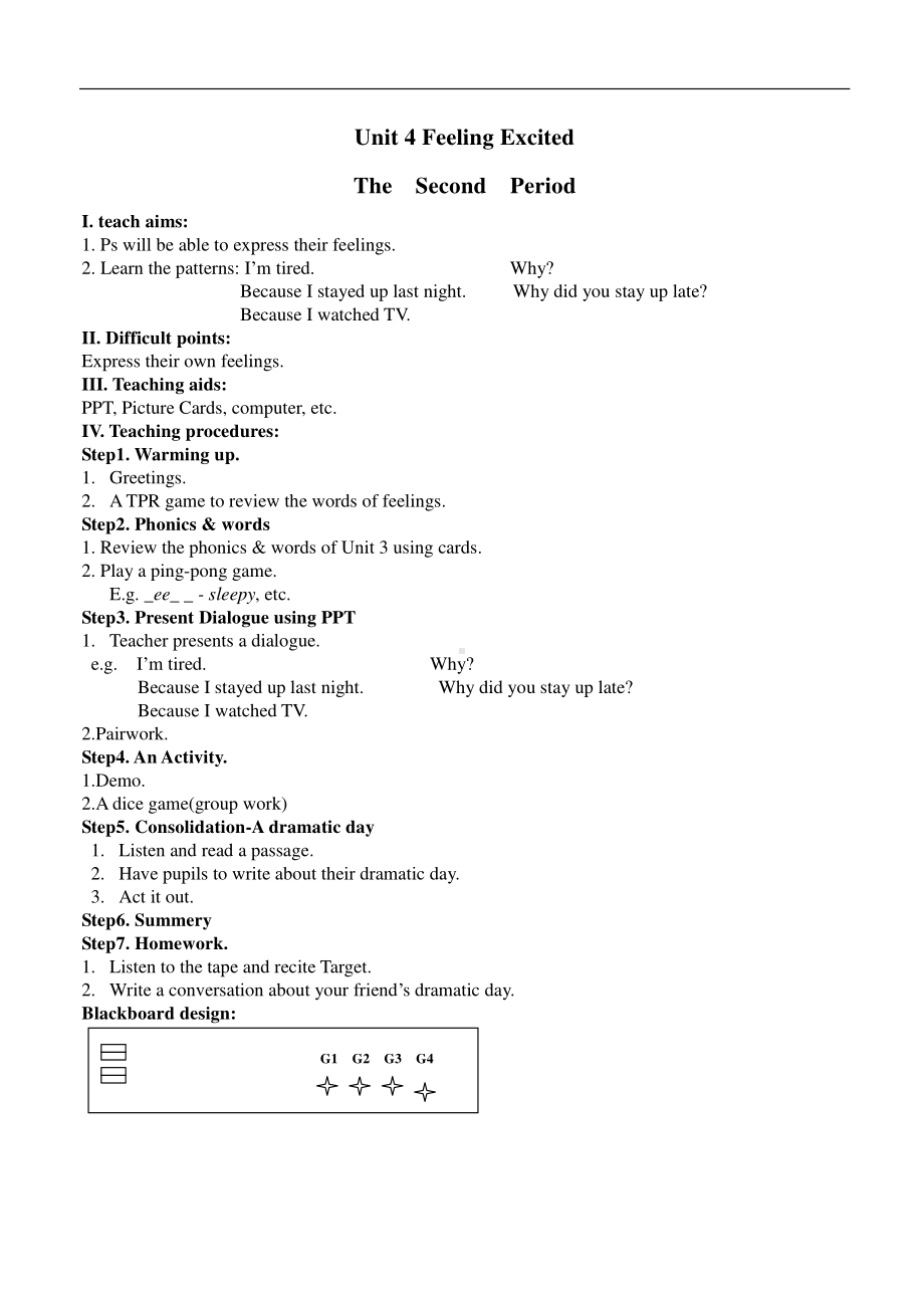 （广东）粤人版六年级下册-Unit 4 Feeling Excited-Lesson 2-教案、教学设计--(配套课件编号：34109).doc_第1页