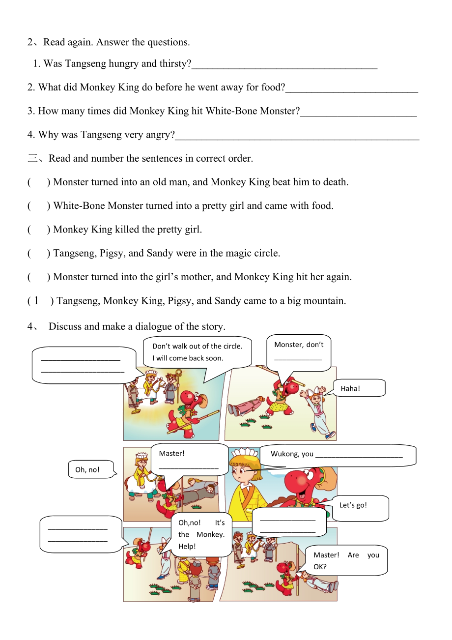 （广东）粤人版六年级下册-Unit 6 Feeling Fun-Lesson 4-ppt课件-(含教案+素材)--(编号：a140c).zip