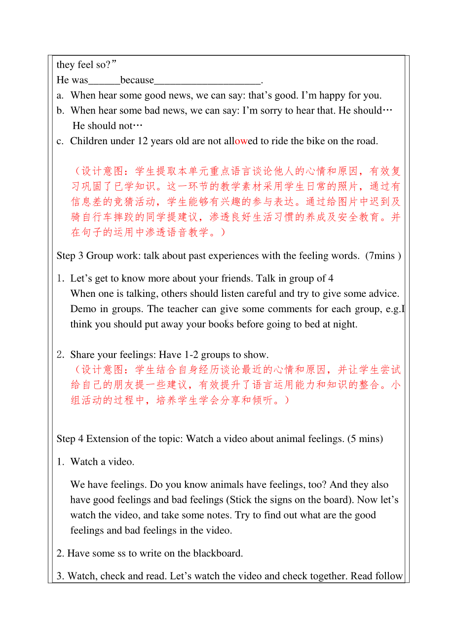 （广东）粤人版六年级下册-Unit 4 Feeling Excited-Lesson 3-教案、教学设计-部级优课-(配套课件编号：21b1d).docx_第3页