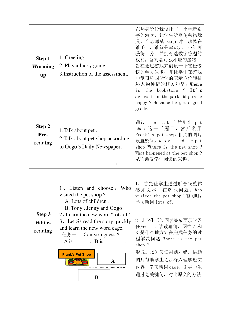 （广东）粤人版六年级下册-Review 2-Lesson 2-教案、教学设计--(配套课件编号：a182b).doc_第2页