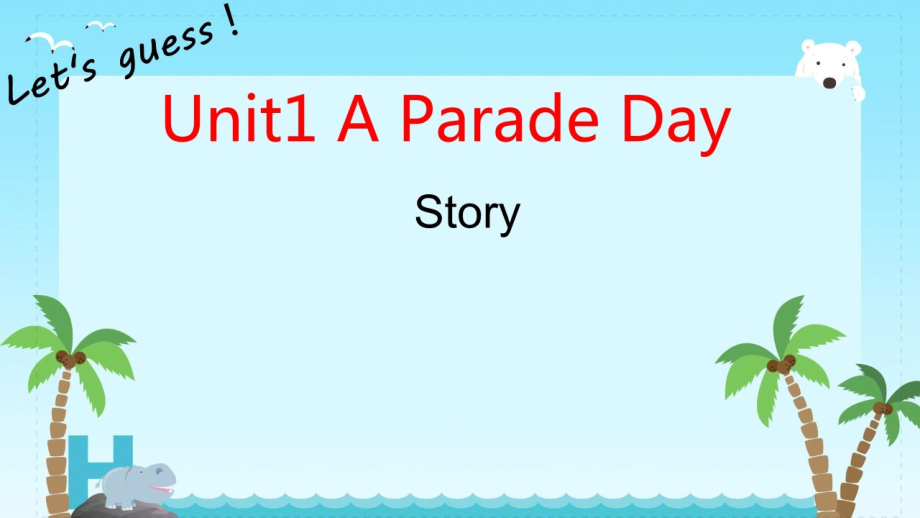 （广东）粤人版六年级下册-Unit 1 A Parade Day-Lesson 1-ppt课件-(含教案+视频)--(编号：601eb).zip