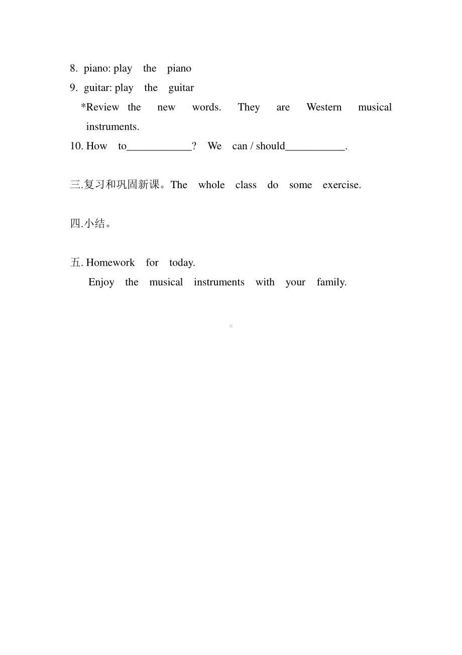 （广东）粤人版六年级下册-Culture 1Arts-教案、教学设计--(配套课件编号：709b6).doc_第2页