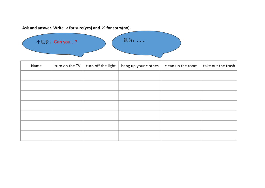 （广东）粤人版六年级下册-Unit 5 Being Helpful-Lesson 1-ppt课件-(含教案+素材)-公开课-(编号：7010e).zip