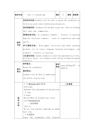 （广东）粤人版六年级下册-Unit 1 A Parade Day-Lesson 2-教案、教学设计--(配套课件编号：01a56).docx