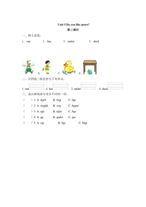 人教版pep三年级下册英语Unit5Doyoulike第三课时练习及答案.doc