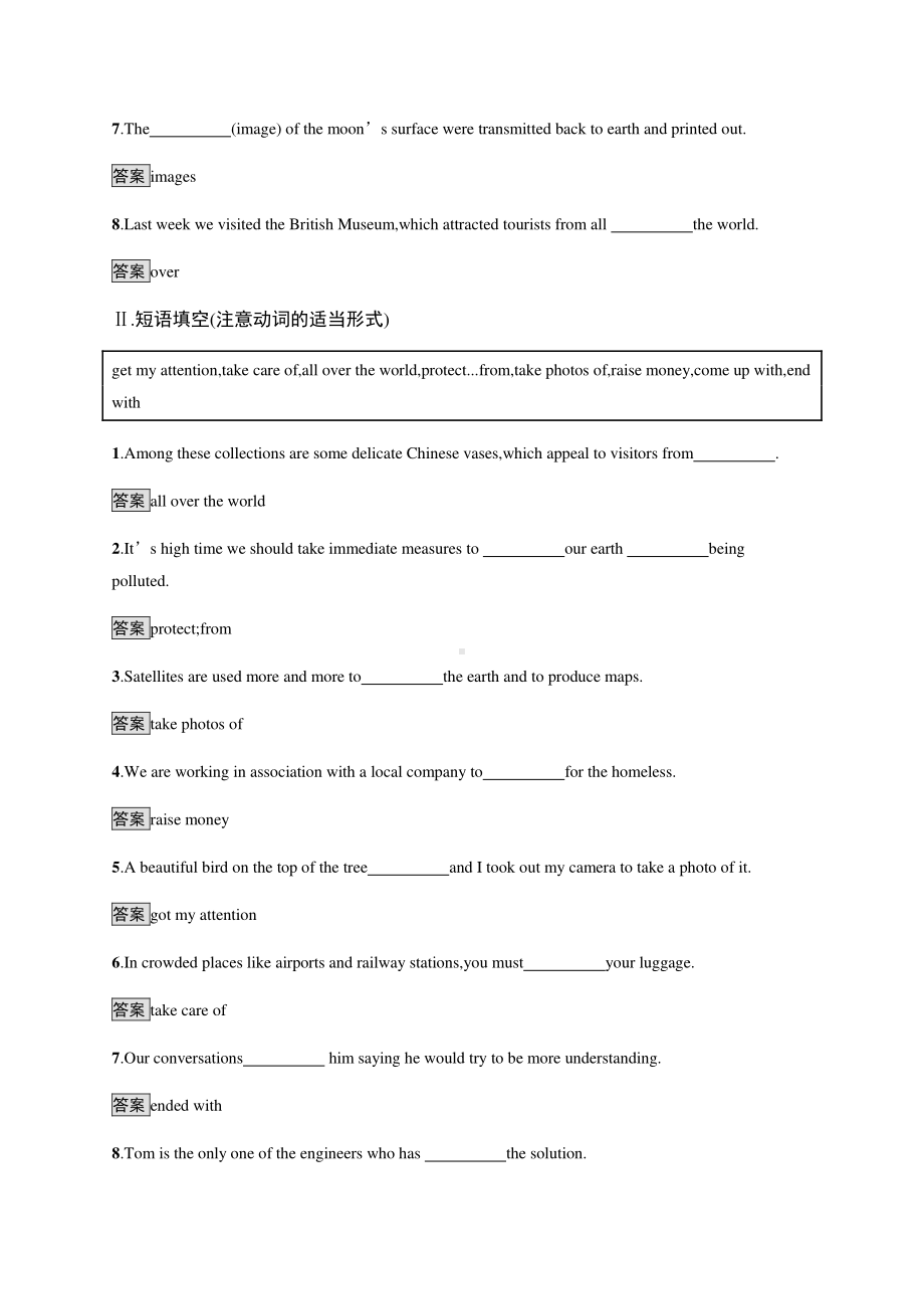 （新教材）Unit 1　Section D　Reading for Writing & Assessing Your Progress 人教版（2019）必修第二册课后练习.docx_第2页