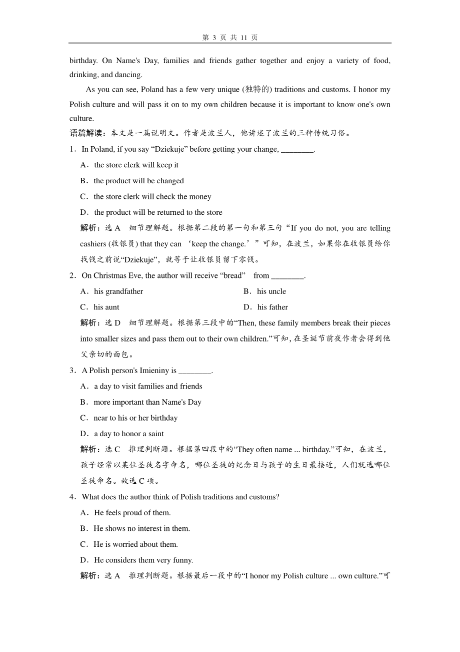 Unit 5 Assessing Your Progress 练习 （新教材）人教版（2019）高中英语必修第二册.doc_第3页