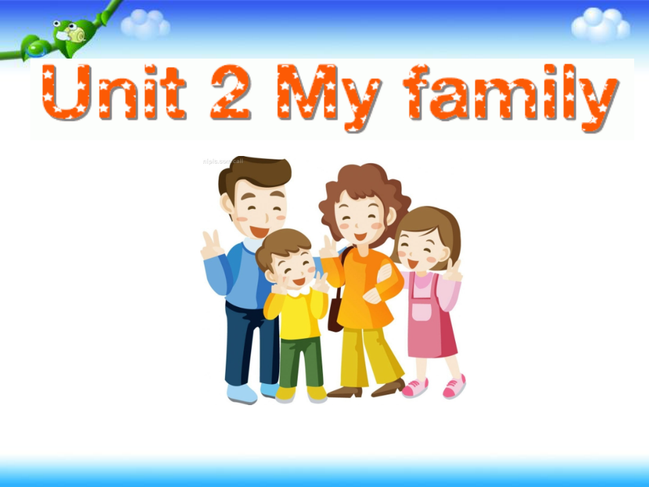 人教版pep三年级下册英语Unit 2 My family 单元复习ppt课件（含音频）.zip