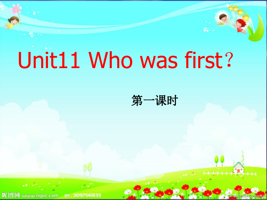 湘少版五年级下册英语-Unit 11 Who was first？-ppt课件-(含教案+视频)--(编号：e05e7).zip