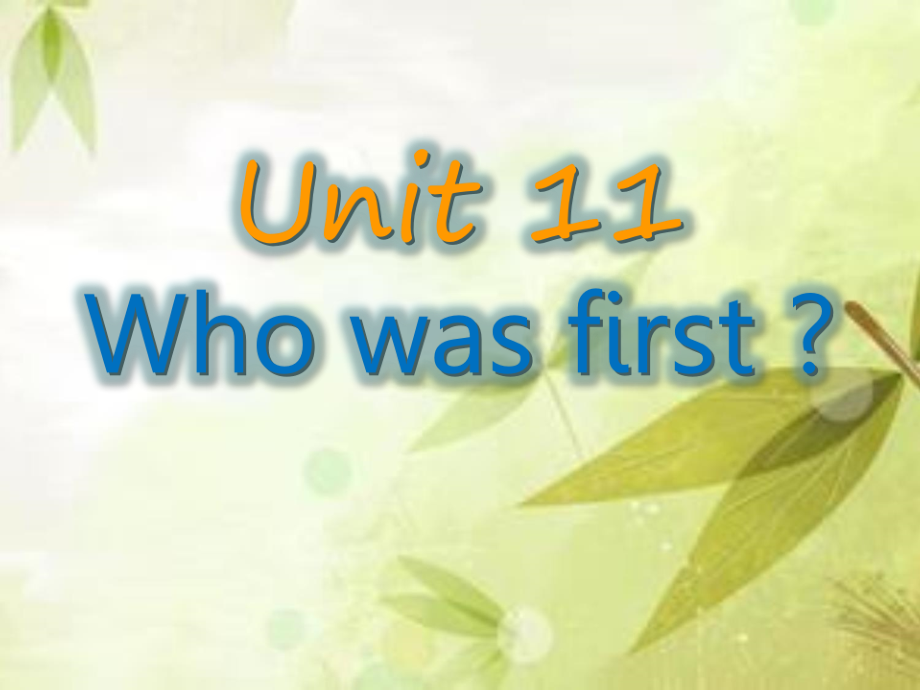 湘少版五年级下册英语-Unit 11 Who was first？-ppt课件-(含教案+视频+音频)--(编号：a00bf).zip