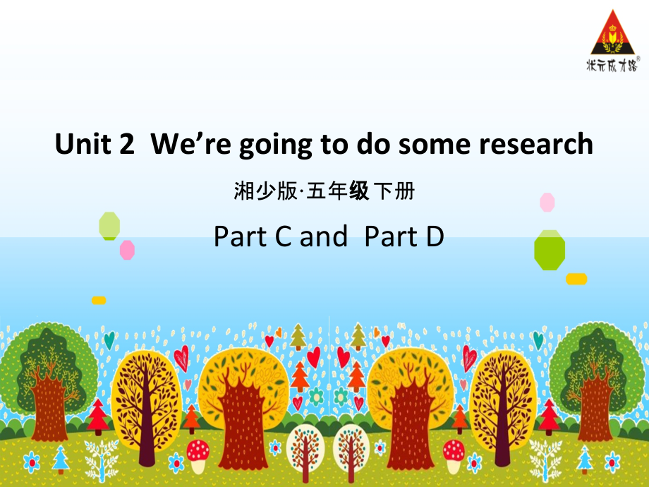 湘少版五年级下册英语-Unit 2 We are going to do some research.-ppt课件-(含教案)-公开课-(编号：b02a8).zip