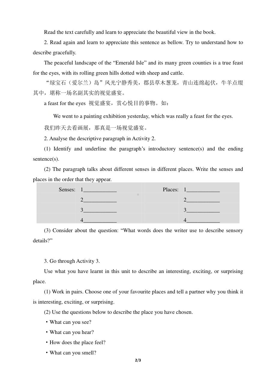 (2019新教材) 人教版高中英语必修第二册Unit 4 HISTORY AND TRADITIONS-Reading for Writing教案.docx_第2页