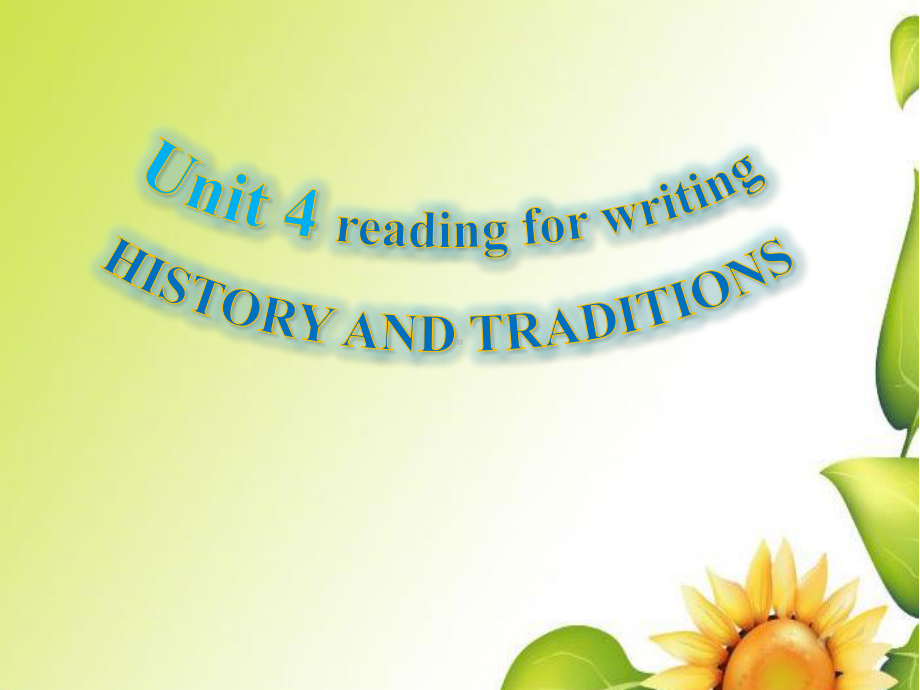 （新教材）人教版（2019）必修第二册Unit 4 History and Traditions Reading for writing课件.pptx_第1页