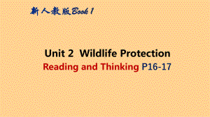 （新教材）人教版2019 第二册Unit2 Reading and Thinking 课件.pptx