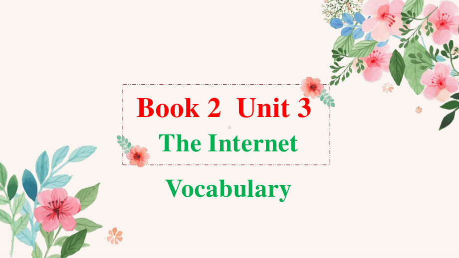 （新教材）人教版(2019) 高一英语 必修第二册unit3 Vocabulary 课件.pptx_第1页