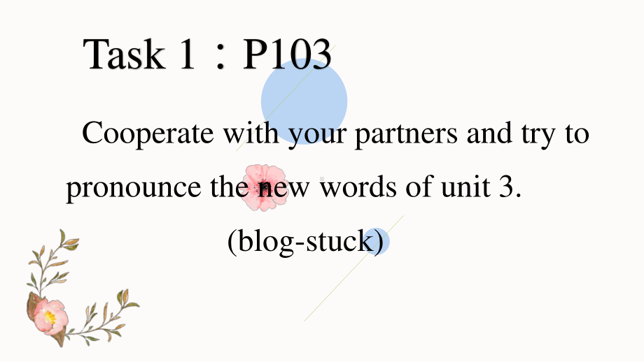 （新教材）人教版(2019) 高一英语 必修第二册unit3 Vocabulary 课件.pptx_第2页