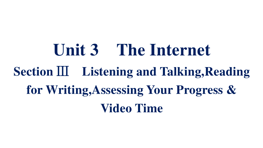 Unit 3 Section Ⅲ　Listening and Talking 同步课件 （新教材）人教版（2019）必修第二册.pptx_第1页