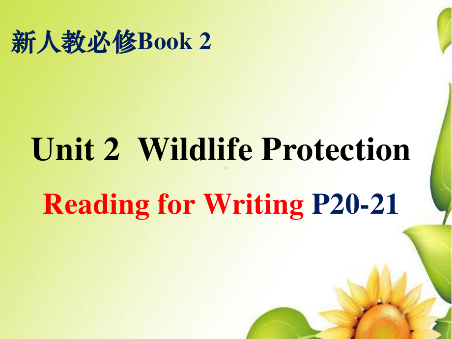 (2019新教材) 人教版Book 2 Unit 2写作 Reading for Writing P20-21课件.pptx_第1页