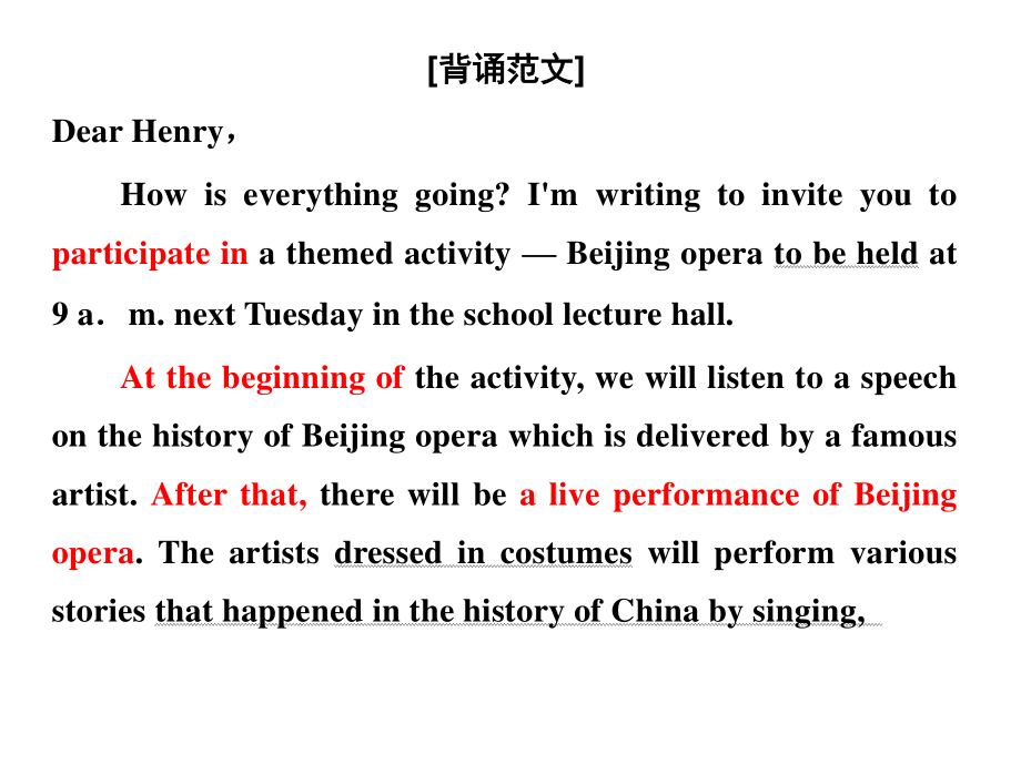 Unit 1 Section ⅤReading for Writing （新教材）人教版（2019）必修第二册课件.ppt_第2页