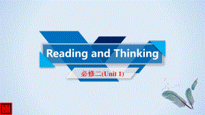 Unit 1 Cultural Heritage-Reading and Thinking 课件 （新教材）人教版（2019）必修第二册.pptx