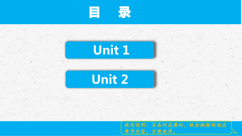 外研版英语六年级下册 Module 9单元模块全套优质课件.pptx_第2页