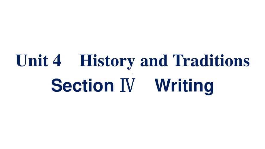 Unit 4 Section Ⅳ　Writing 同步课件 （新教材）人教版（2019）必修第二册.pptx_第1页