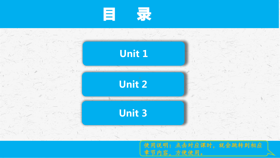 外研版英语八年级下册 module 9单元全套课件.pptx_第2页