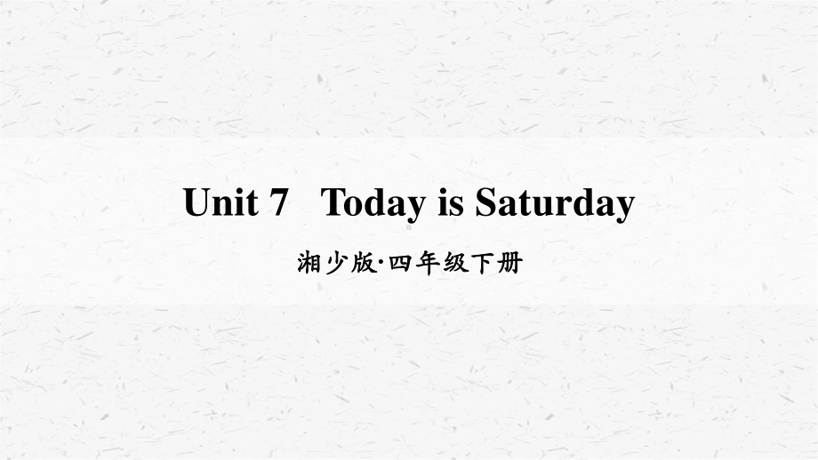 [湘少版]四年级英语下册unit 7-unit9单元课件全套（含Assessment）.pptx_第3页