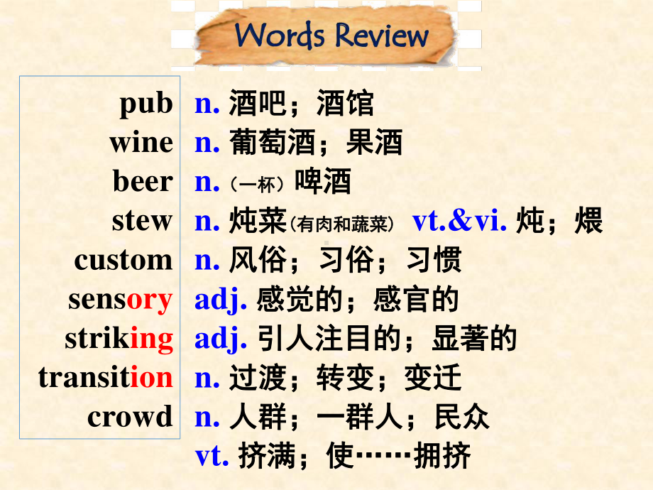 新(2019新教材) 人教版必修二Unit4history and troditions Reading for Writing 课件.ppt_第2页