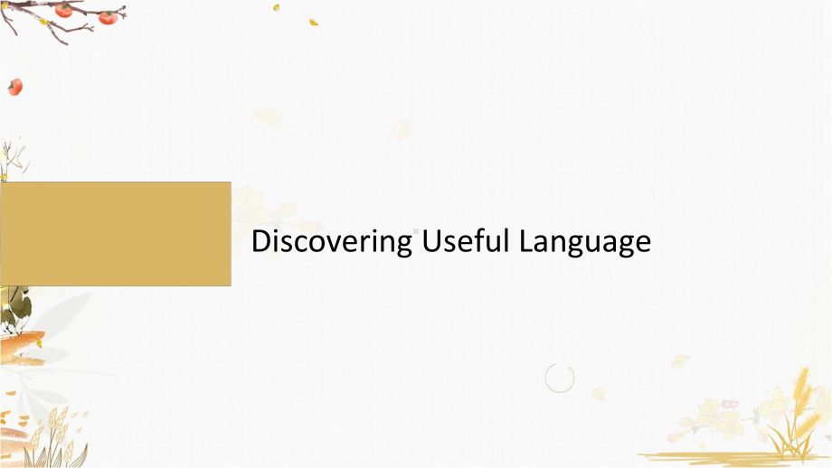 （新教材）人教版(2019) 高一英语 必修第二册Unit1Period 4 Discovering Useful language课件年.pptx_第1页