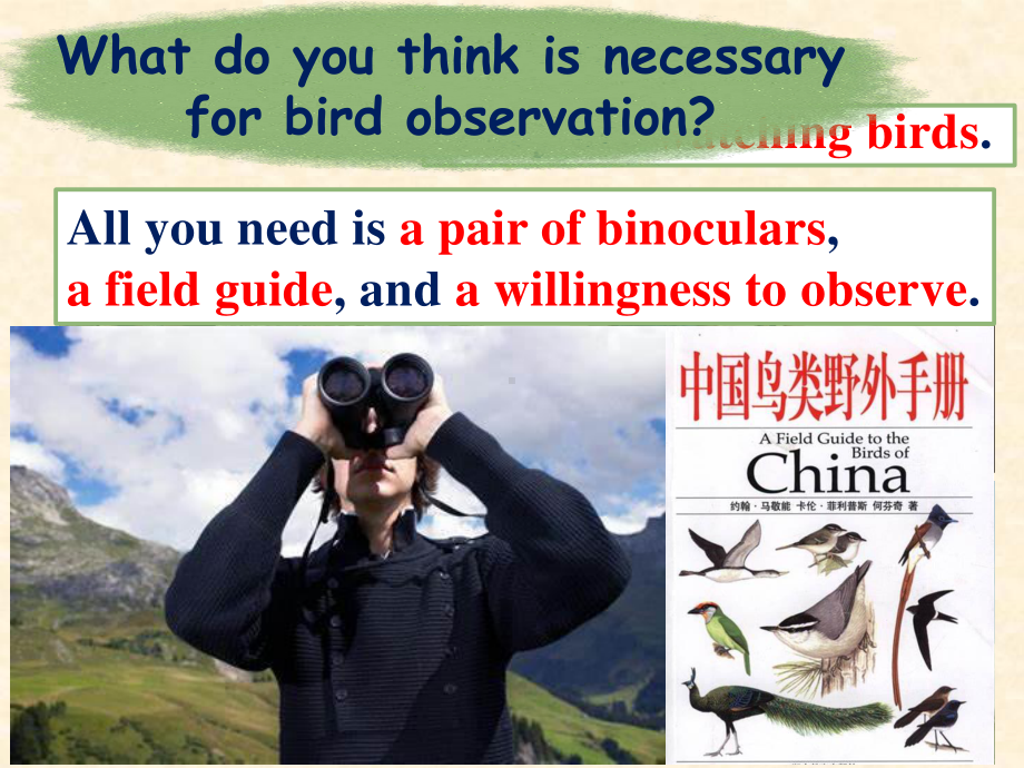 （新教材）人教版（2019） 必修第二册 Unit 2wildlife protection Listening and Talking 课件.ppt_第3页