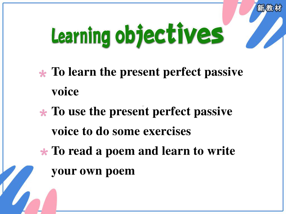 （新教材）人教版(2019) 高一英语 必修第二册Unit3 The Internet Discovering Useful Structures 课件 .pptx_第3页