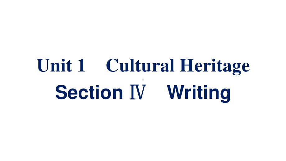 Unit 1 Section Ⅳ　Writing 同步课件 （新教材）人教版（2019）必修第二册.pptx_第1页