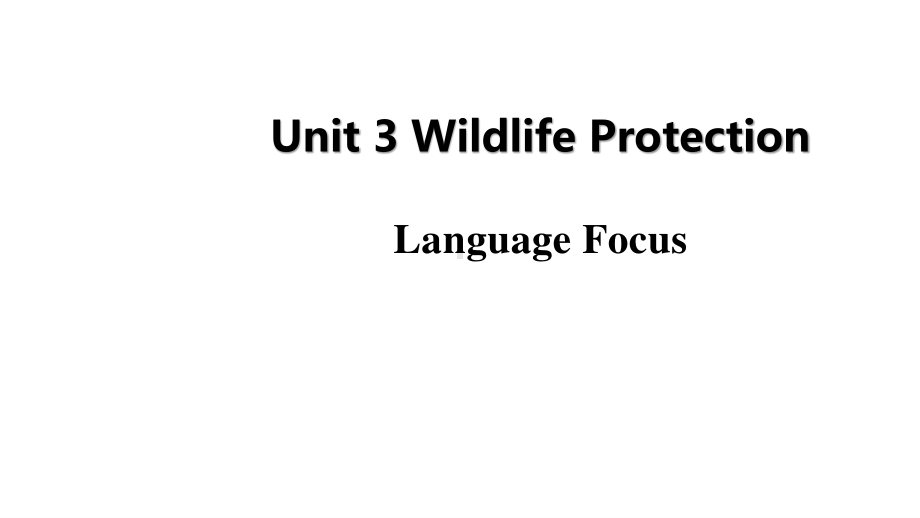 （新教材）人教版(2019) 高一英语 必修第二册Unit 2 Wildlife Protection-Period 3 Language Focus 课件.pptx_第1页