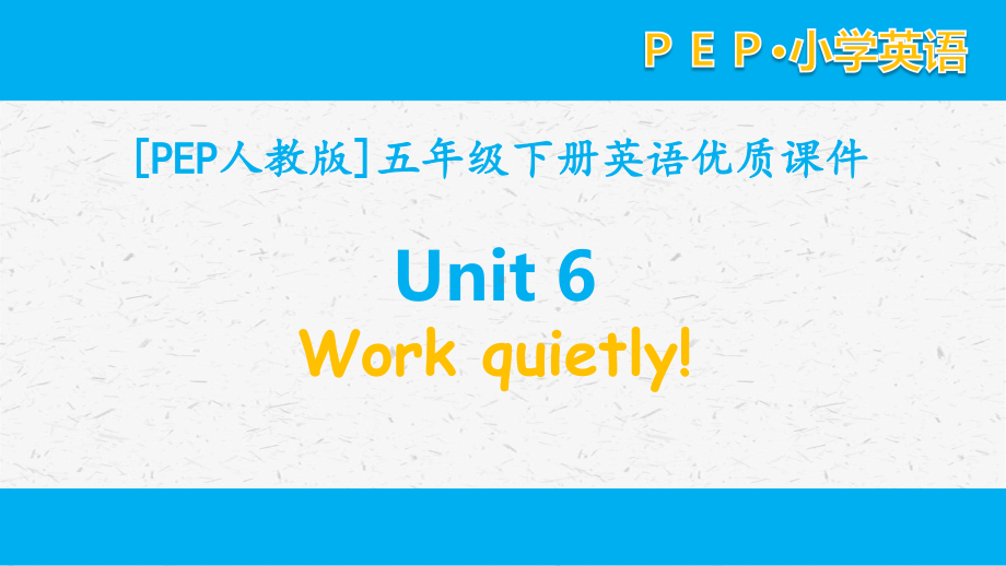 pep人教版五年级英语下册 unit 6单元全套教学课件.pptx_第1页