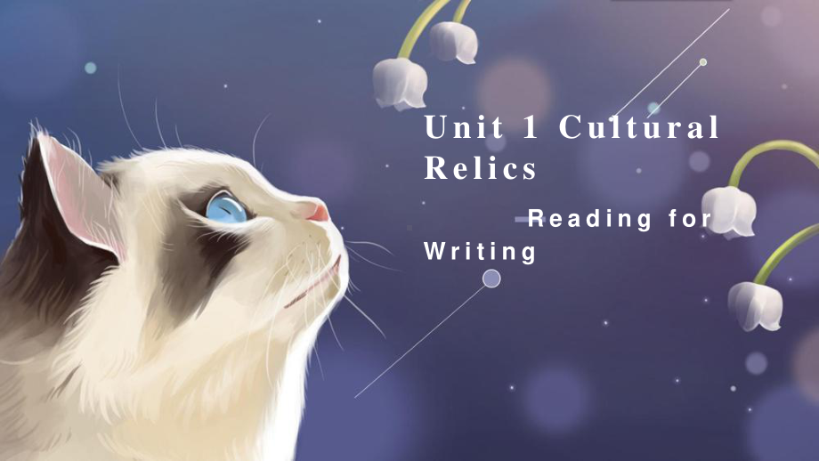 （新教材）人教版（2019）高中英语 必修第二册 Unit 1 Cultural heritage Reading for Writing 课件.pptx_第1页