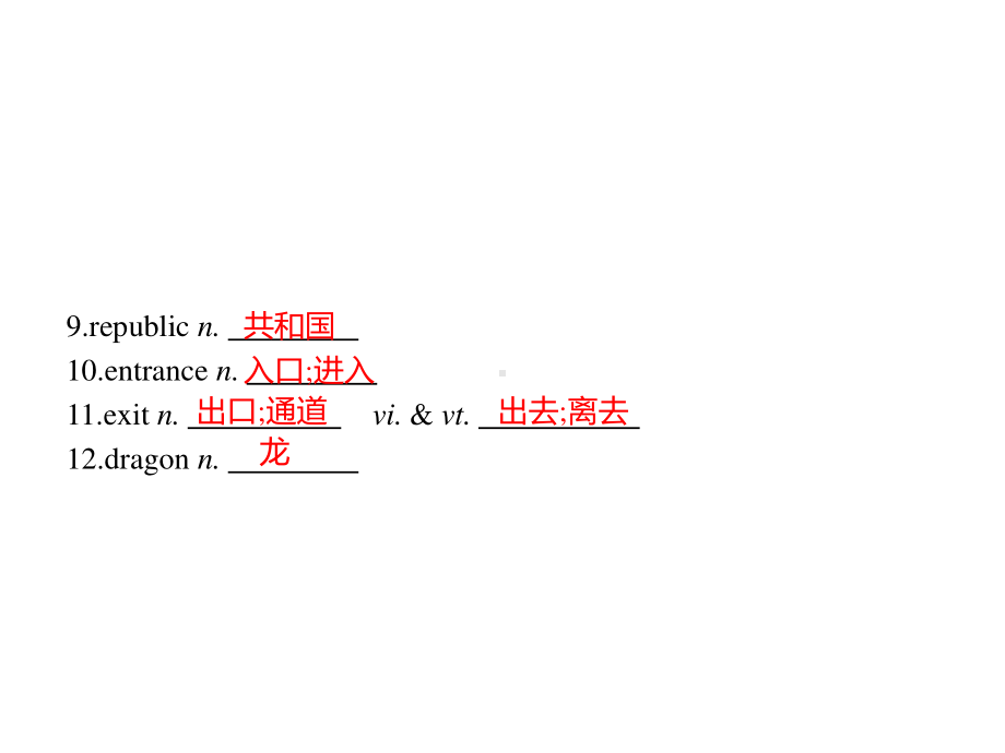 Unit 1　Section C　Discovering Useful Structures & Listening and Talking （新教材）人教版2019必修第二册同步课件(共19张PPT).pptx_第3页