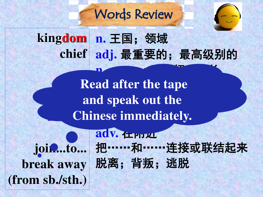 新(2019新教材) 人教版必修二Unit4history and troditions Reading and Thinking 课件.ppt_第1页