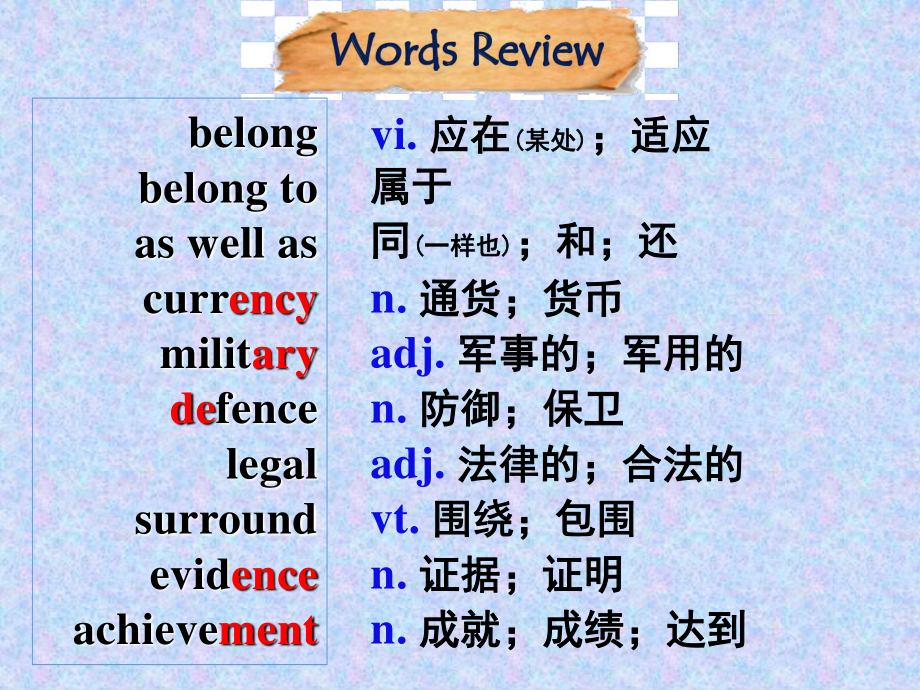 新(2019新教材) 人教版必修二Unit4history and troditions Reading and Thinking 课件.ppt_第2页