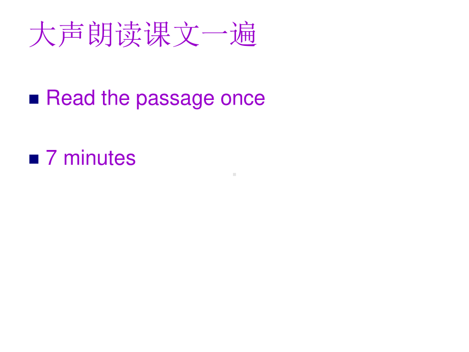 （新教材）高一人教版（2019新版）英语必修2 Unit4 词汇与句子讲解(共36张PPT)课件.ppt_第3页