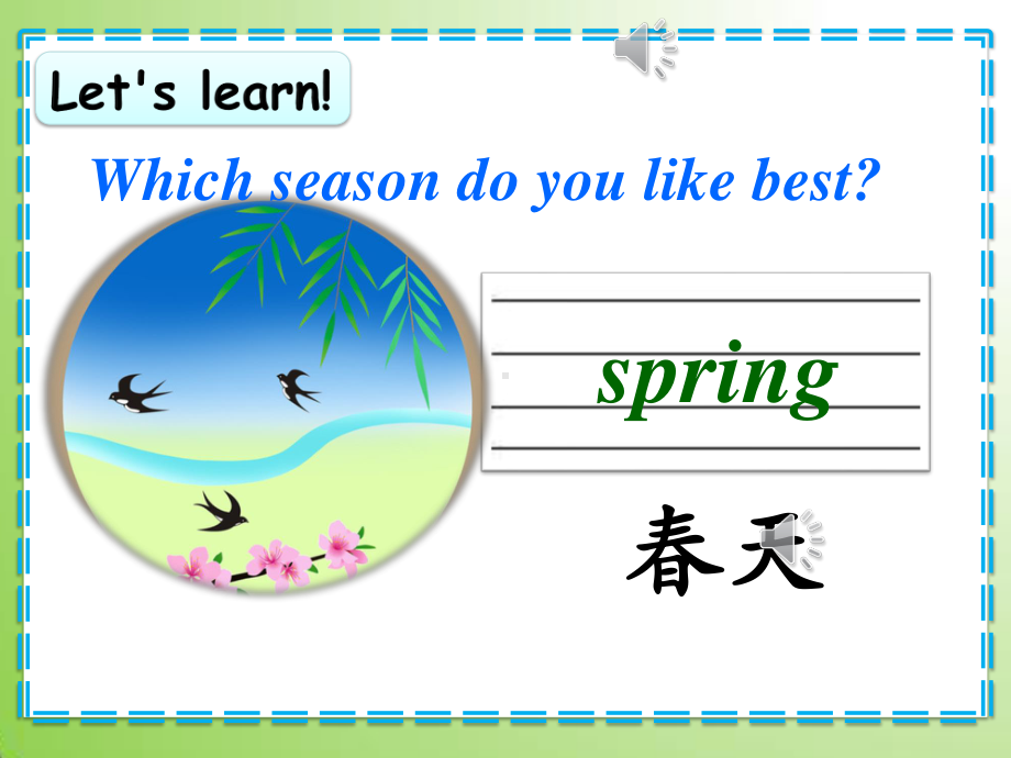 五年级英语下册课件：Unit2 My favourite season Part A-let’s learn人教PEP版.pptx_第3页