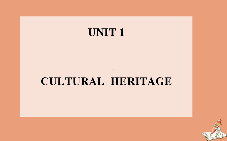 新(2019新教材) 人教版必修第二册 Unit1 Cultural Heritage SectionⅠ 课件.ppt_第1页