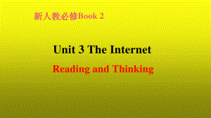 （新教材）人教版2019必修第二册Unit3Reading and Thinking 课件.pptx