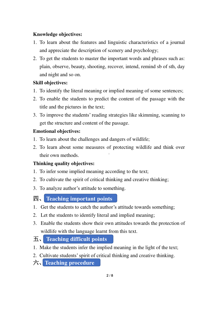 (2019新教材) 人教 Unit2 Reading Wildlife protection教学设计.docx_第2页