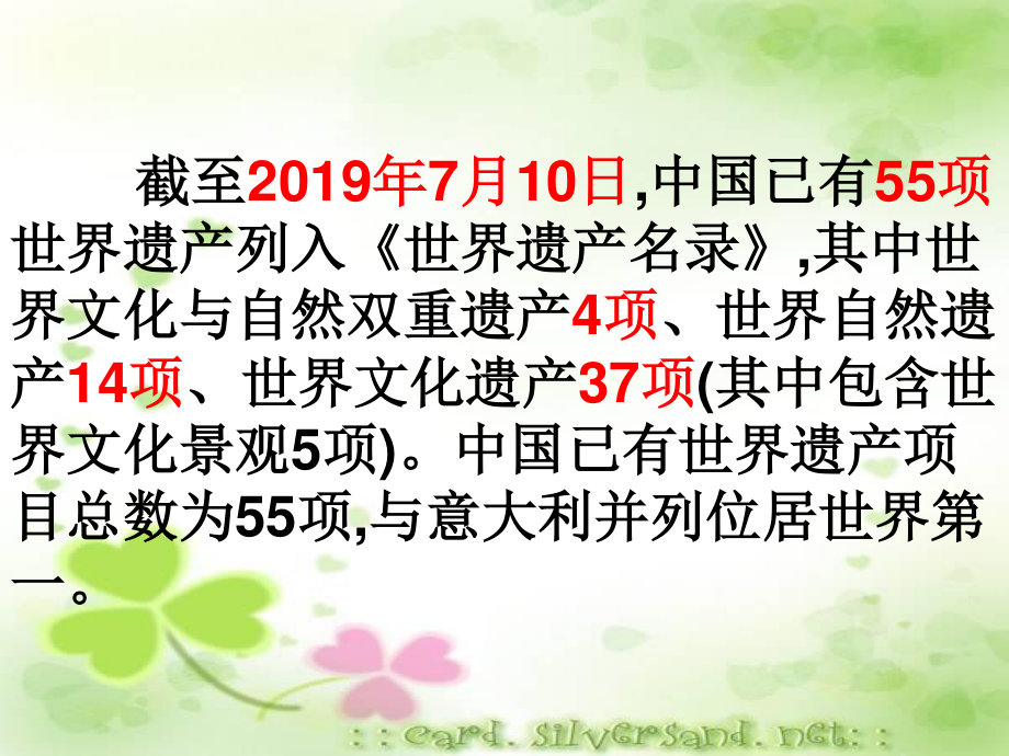 (2019新教材) 人教版必修二BOOK TWO第一单元词汇学习.pptx_第3页