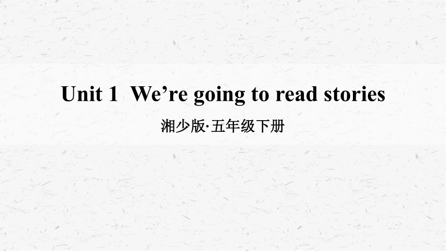 [湘少版]五年级英语下册全册单元课件全套（含Assessment）.pptx_第3页