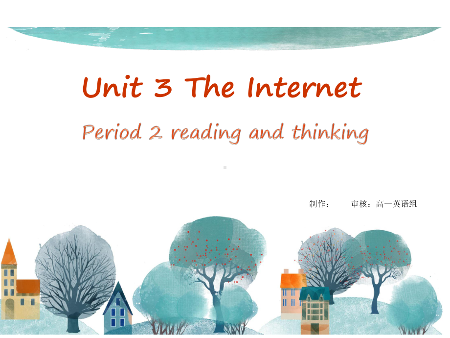 高一英语必修二 unit3 reading and thinking (共38张PPT).pptx_第1页