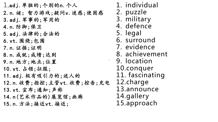 (2019新教材) 人教版Book2Unit4 Reading for writing&useful structures(共17张PPT).pptx_第3页